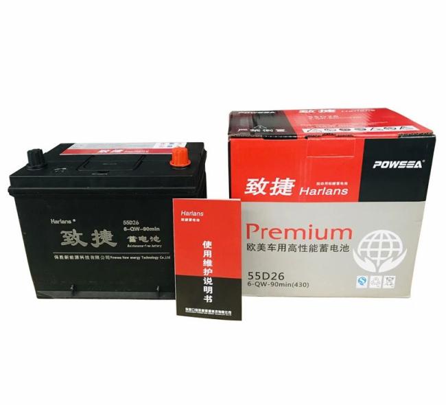 Auto Electrical System |  12V/50ah Mf Automotive/Car-Battery Best Wholesale Price Maintenance-Free Sealed-Lead-Acid Automobile/Truck/Auto Battery