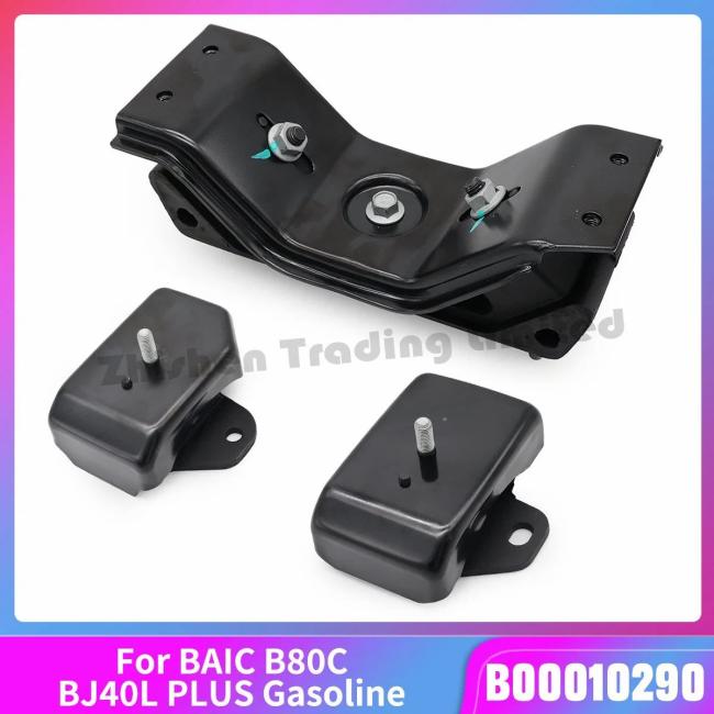 Auto Sensor |  Baic Auto Spare Part Auto Accessory Car Spare Part for B80c Bj40L Plus Gasoline Engine Left and Right Suspension Gearbox Suspension Foot Rubber and Claw Pad