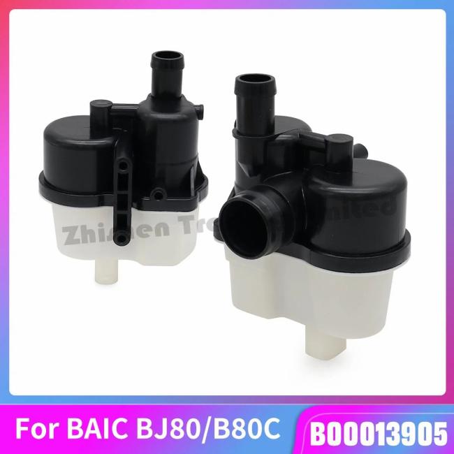 Auto Sensor |  Baic Auto Spare Part Auto Accessory Car Spare Part for SUV Bj80 B80c Fuel Tank Leakage Diagnosis Module Control Module Diagnoser Dmtl Valve B00013905